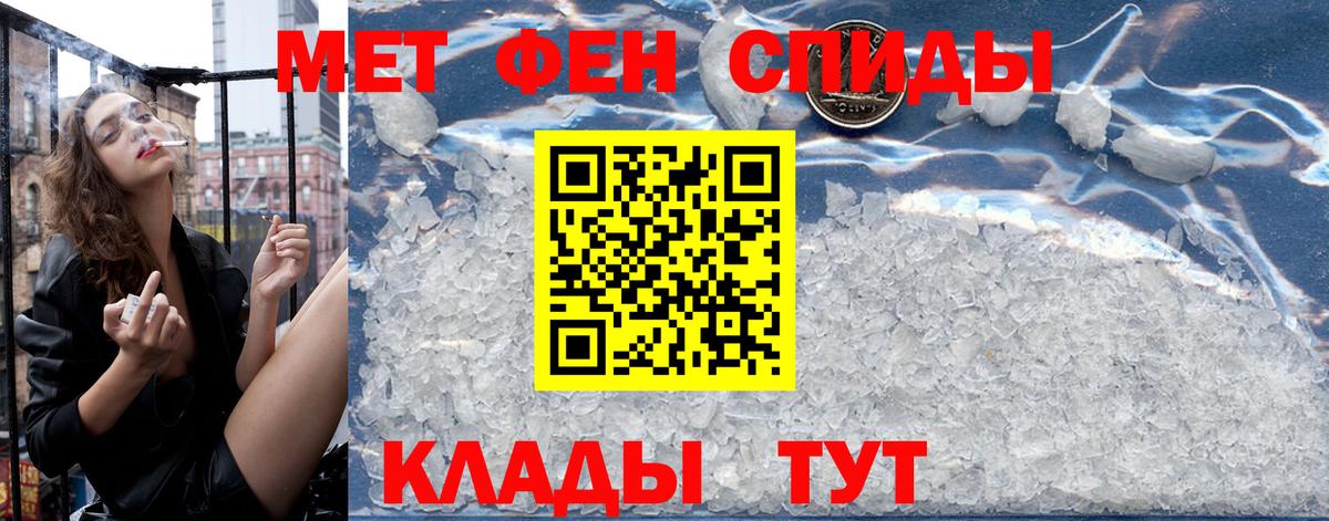 АМФЕТАМИН VHQ Ноябрьск