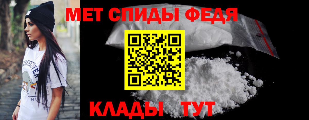 Amphetamine  Вход с VPN  hydra ссылка  Амфетамин Розовый  Ноябрьск 