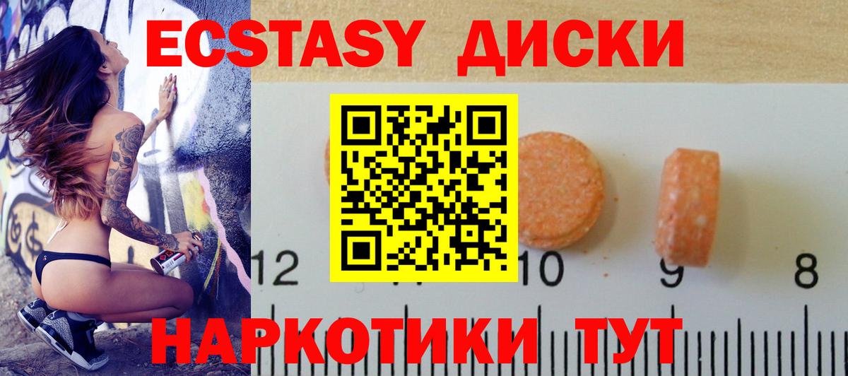 ЭКСТАЗИ Punisher  Вход с VPN  ЭКСТАЗИ ешки  Ноябрьск 