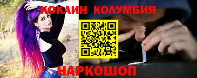 кокаин Бугуруслан