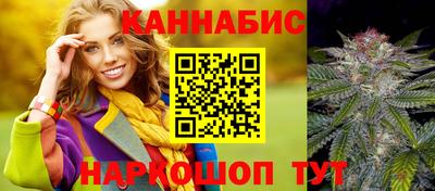 гашиш Бузулук