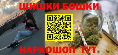 гашиш Бузулук