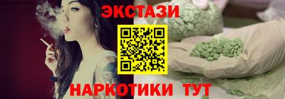 кокаин Бугуруслан