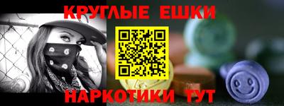 гашиш Бузулук