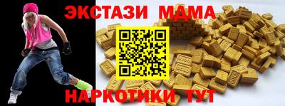 гашиш Бузулук