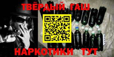 гашиш Бузулук