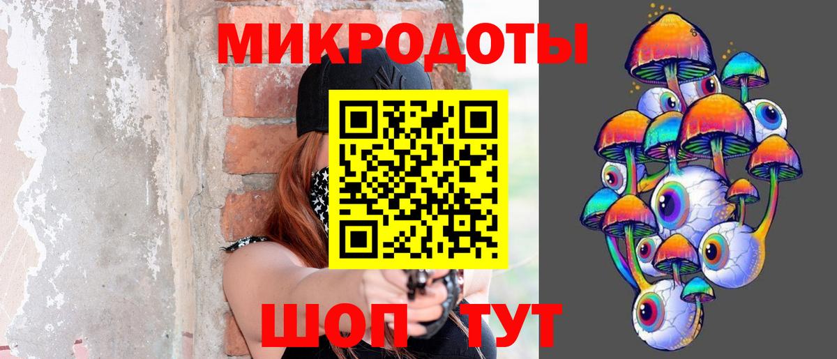 Псилоцибиновые грибы GOLDEN TEACHER Ноябрьск