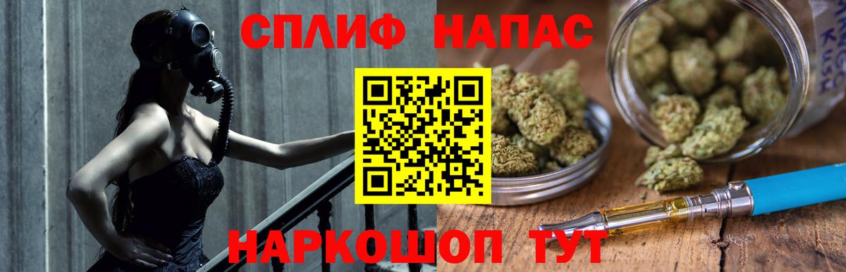 Каннабис AK-47  Вход с VPN  Ноябрьск  Бошки Шишки THC 21% 